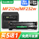 才进适用佳能CRG337硒鼓mf212w LBP151dw mf243d mf223d mf249dw