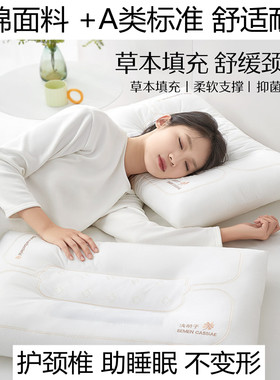 水星家纺枕头全棉决明子枕芯A类