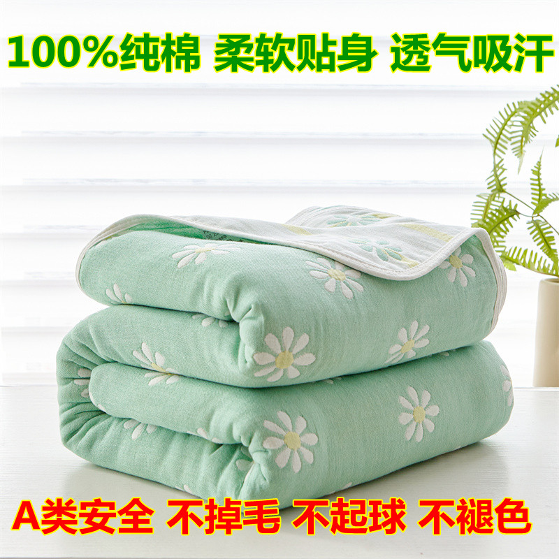 纯棉毛巾被六层纱布毯婴儿级A类单双人成人儿童夏空调被透气盖毯,床上用品,休闲毯/毛毯/绒毯,淘宝优惠券,粉丝福利购,淘宝优惠卷