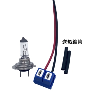 A30 适配东风风神S30 A60 CROSS AX7远光近光大灯灯泡插头 H30