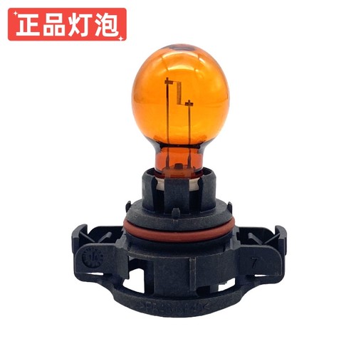 适配别克新凯越君威英朗XT GL8新陆尊 雪铁龙C5前转向灯泡PSY24W