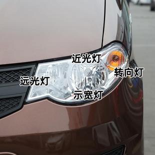 适配五菱宏光S前大灯远光灯近光灯示宽灯转向灯方向灯前雾灯灯泡