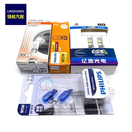 汽车灯泡2825 W5W T10小插泡12V/24V 12961示宽灯牌照灯LED灯泡