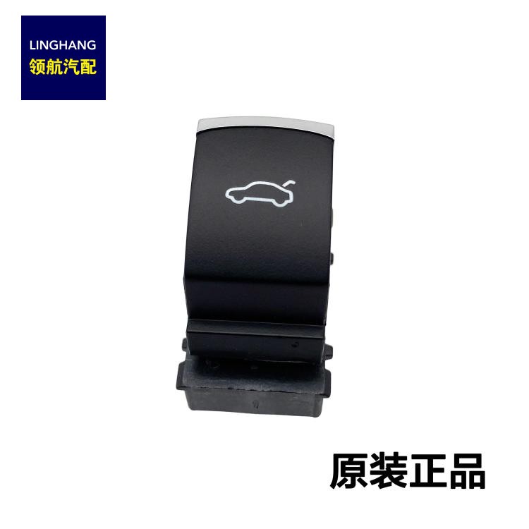 适配11-16款新迈腾B7L后备箱开关行李箱开关尾门开关镀铬按键按钮