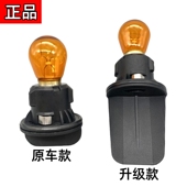 明锐经典 适配斯柯达07 14款 明锐昕锐昕动前转向灯座大灯转向灯泡