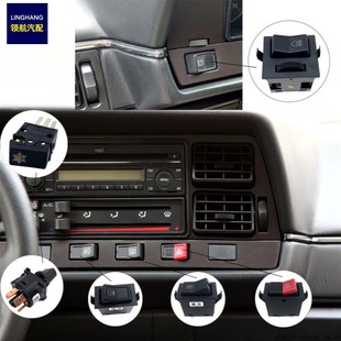 适配普桑99新秀大灯开关雾灯开关双闪应急灯开关空调鼓风机AC开关