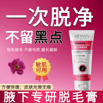 国货之光！一抹即净！不留黑点！买二送一