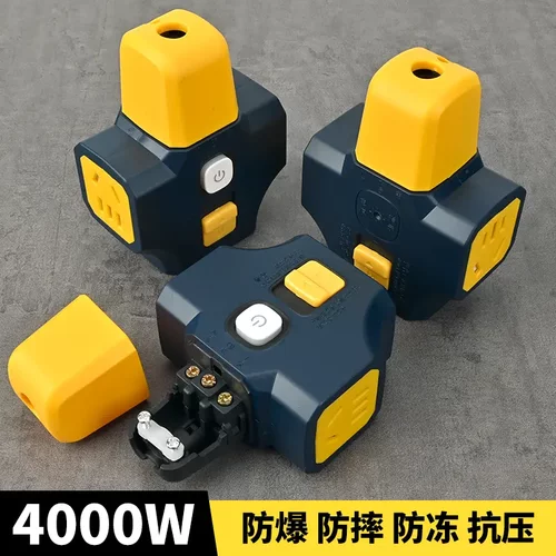 大功率16A防摔拉不脱地拖插座