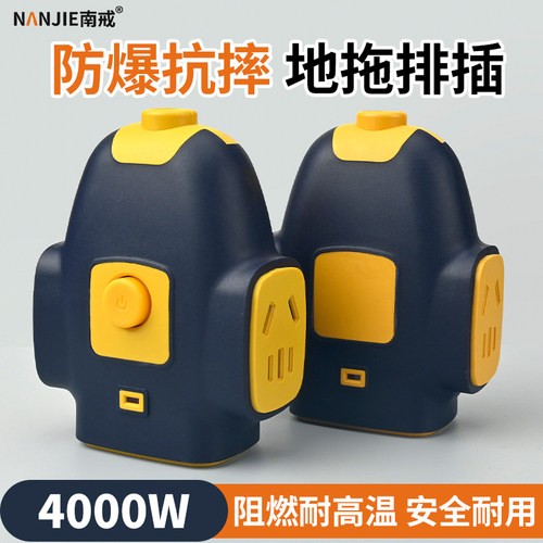 纯铜大功率接线板地拖工地接线板