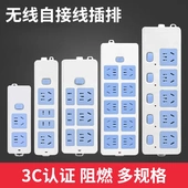 电源大功率插排多孔位不带线带开关分控10A家用宿舍多功能插线板