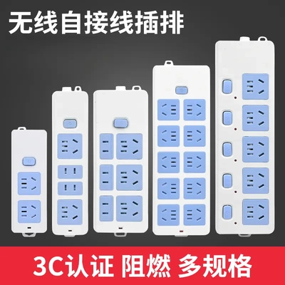 10A多功能插线板大功率插排