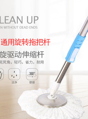通用旋转拖把手压自动甩水