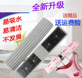 通用胶棉拖把头替换装 海绵头 挤水胶棉头思高通用宽卡槽吸水对折式