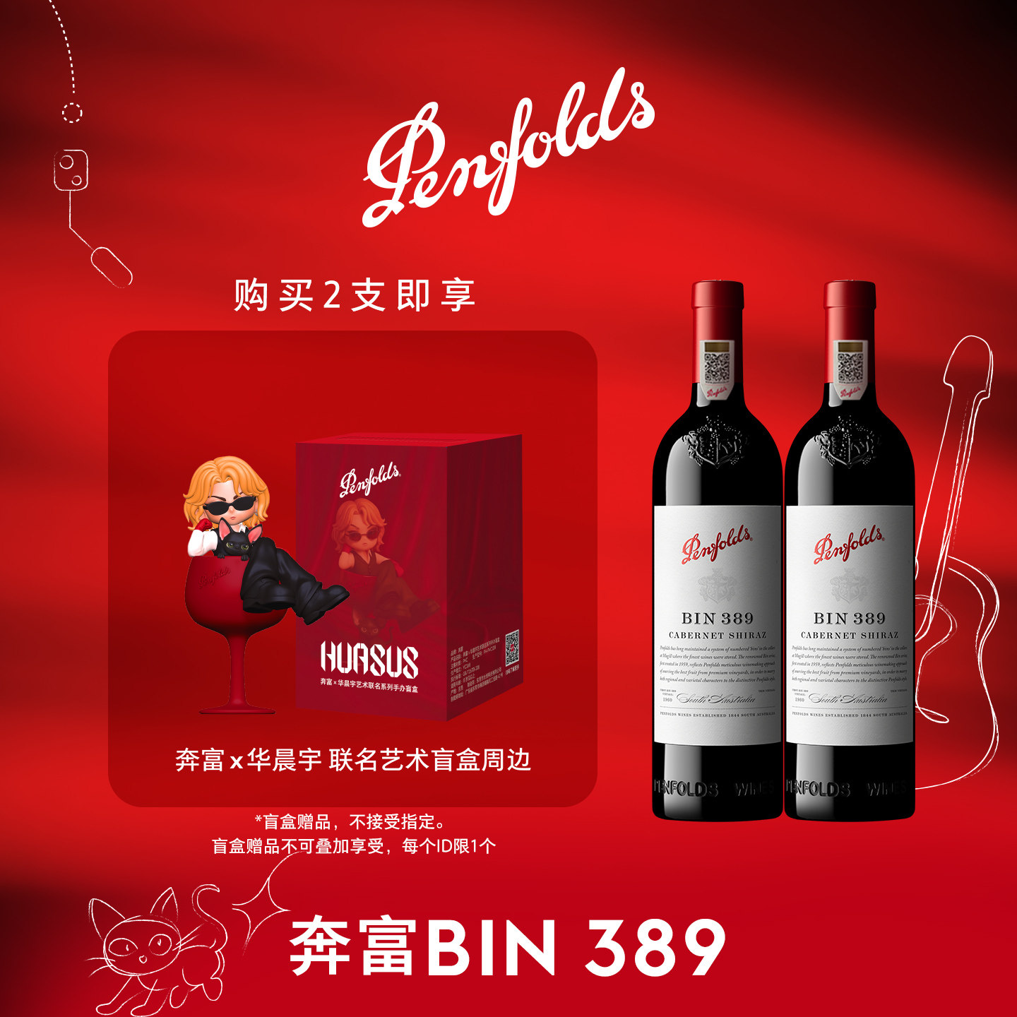 ����BIN389���������Ф���װ������ڳ�ϼ�����Ѿƹٷ���Ʒ�л� 1196Ԫ