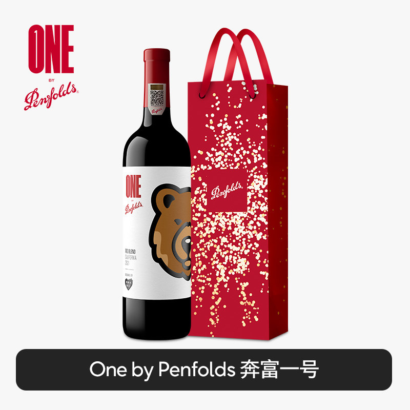 Penfolds奔富一号加州红酒NIGO联名进口葡萄酒干红官方正品行货