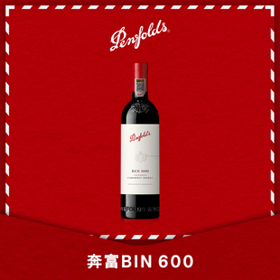 Penfolds奔富BIN600红酒进口葡萄酒干红官方防伪正品 行货旗舰店