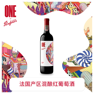 Penfolds奔富一号法国红酒进口葡萄酒干红官方防伪正品 行货旗舰店