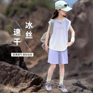 女童速干套装夏季新款儿童装薄款冰丝背心短裤大童宽松运动篮球服