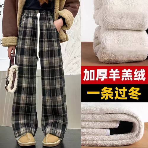 女童加绒加厚休闲格子直筒阔腿裤