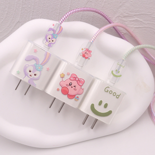 适用15充电线保护套16promax苹果14数据线13快充ipad充电器20W壳