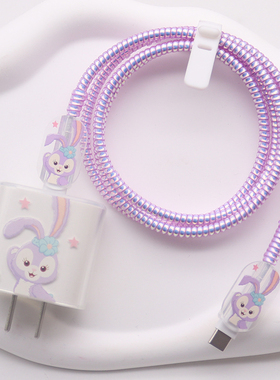 星黛露17苹果16pro数据线保护套15max充电线绕线器快充20W套ipad