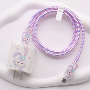 星黛露17苹果16pro数据线保护套15max充电线绕线器快充20W套ipad