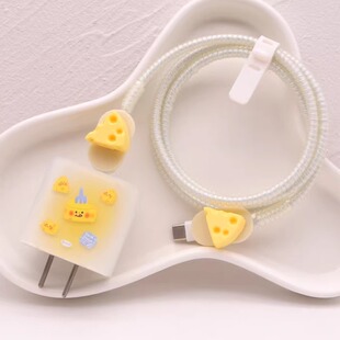 适用苹果16P充电器保护套15数据线防折断14快充头壳13缠绕绳ipad9