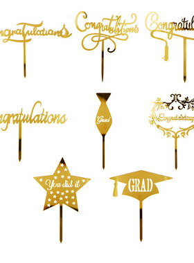 跨境毕业季congratulations you got it grad毕业亚克力蛋糕插牌