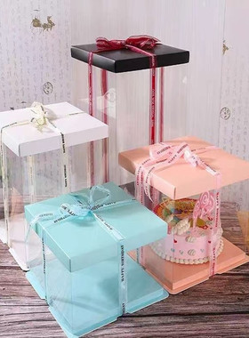 透明生日蛋糕盒子6 8 10寸双层加高蛋糕盒蓝色黑色粉色烘焙包装盒