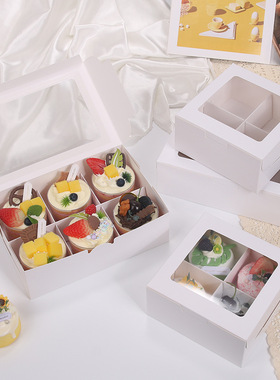 开窗透明4粒杯子蛋糕打包盒白色六宫格盒子下午茶甜品包装盒直销