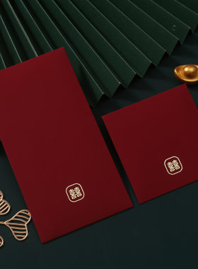 新款简约肤感红包情人节个性化创意红包袋生日快乐福字结婚利是封