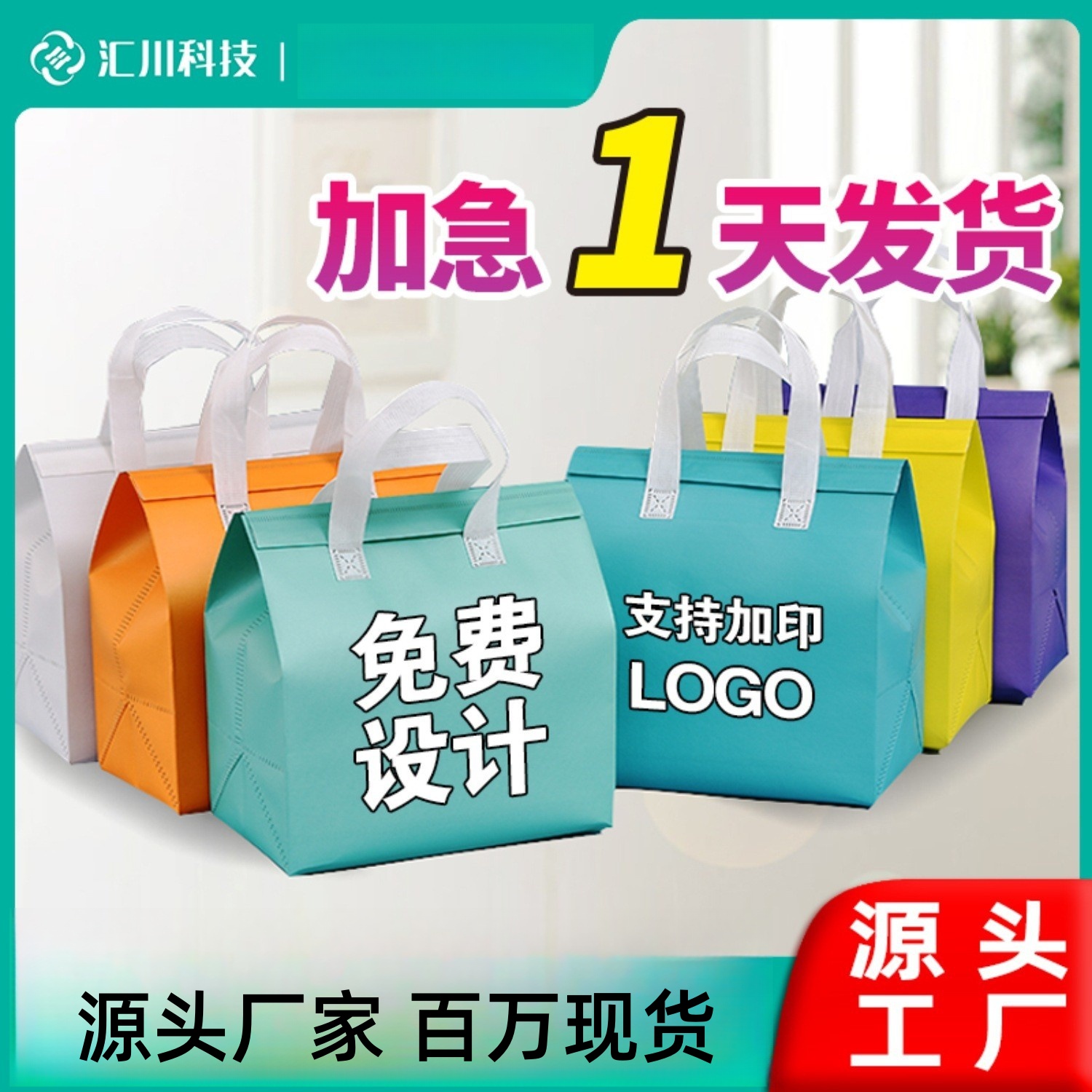 现货手提无纺布外卖袋打包餐饮保温袋蛋糕烘焙奶茶袋加印