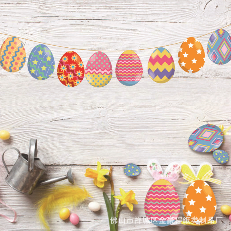 跨境 HAPPY EASTER派对装饰用品复活节主题彩蛋拉旗兔子拉花横幅