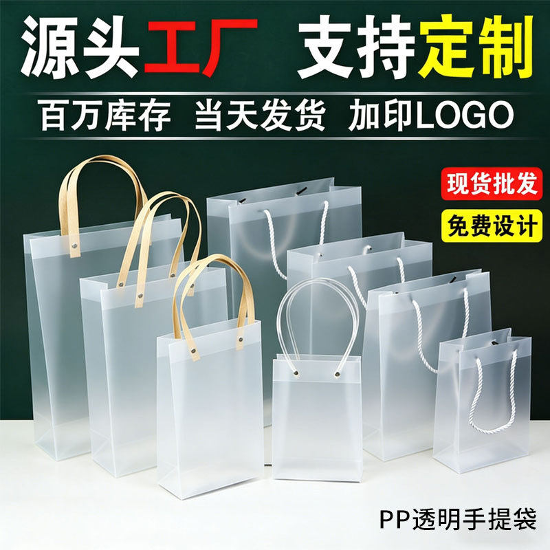 中秋节月饼国庆透明手提袋定制pp塑料磨砂礼品袋伴手礼包装袋定做