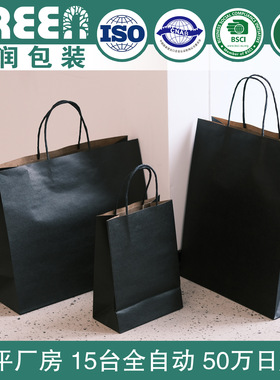 黑色牛皮纸手提袋 环保服装礼品袋 食品烘焙外卖打包袋纸袋印LOGO