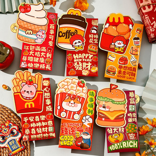 马年大吉卡通立体创意造型利是封新年压岁红包2026新款汉堡