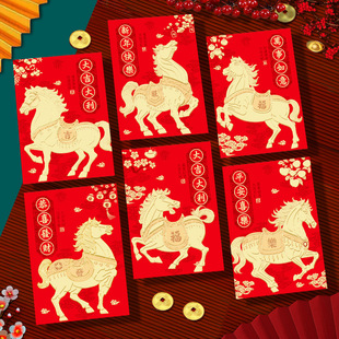2026马年红包新款创意烫金卡通金马生肖春节利是封过新年小红包袋