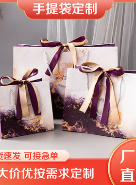 现货 ins风紫色大理石纹手提袋礼品袋外贸包装纸袋服装袋伴手礼袋