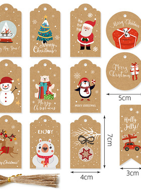 48PCS亚马逊牛皮圣诞吊牌圣诞树小挂件DIY圣诞节礼物装饰复古卡片