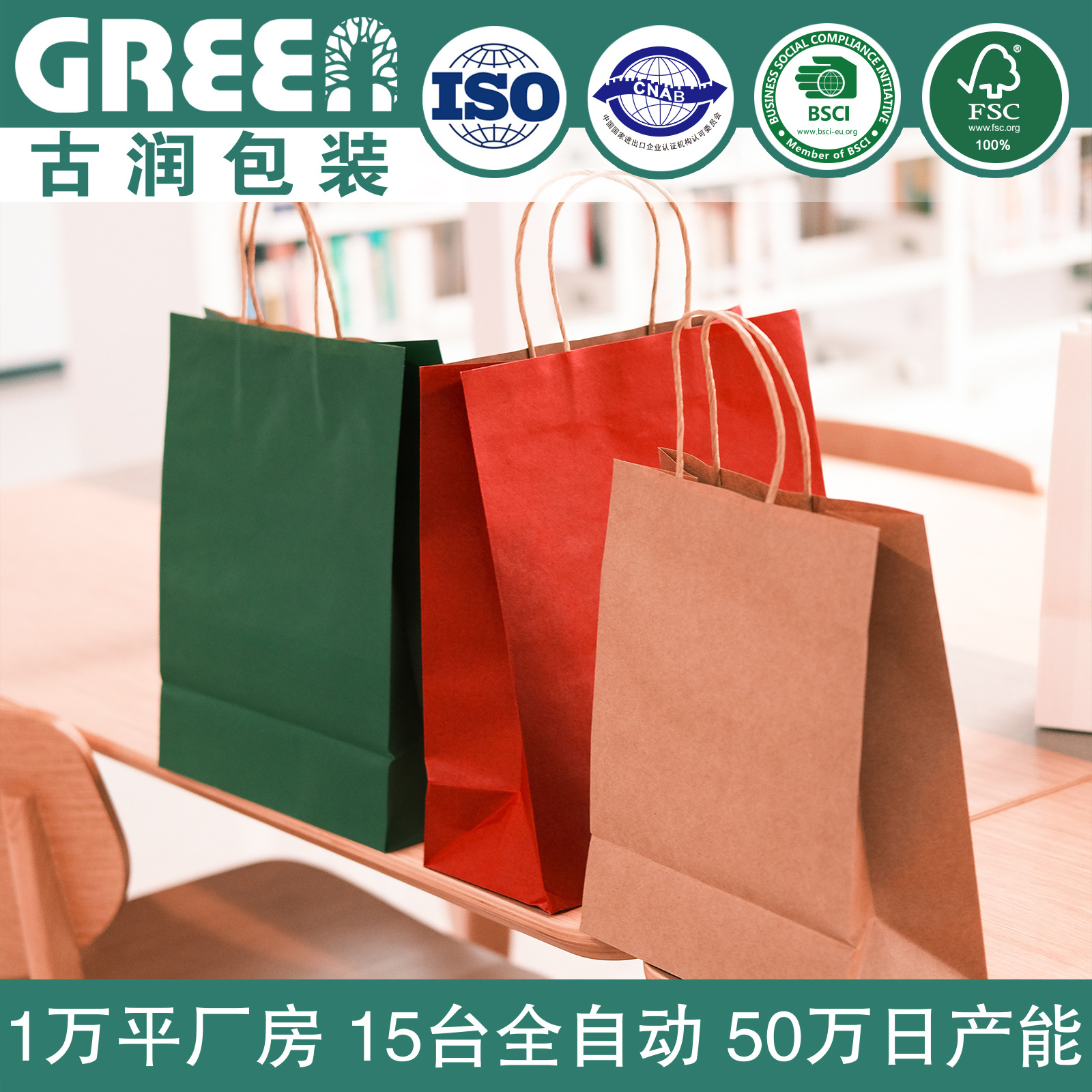 现货纸质手提袋彩色白牛皮纸袋印刷logo外卖手提袋烘焙打包袋纸袋