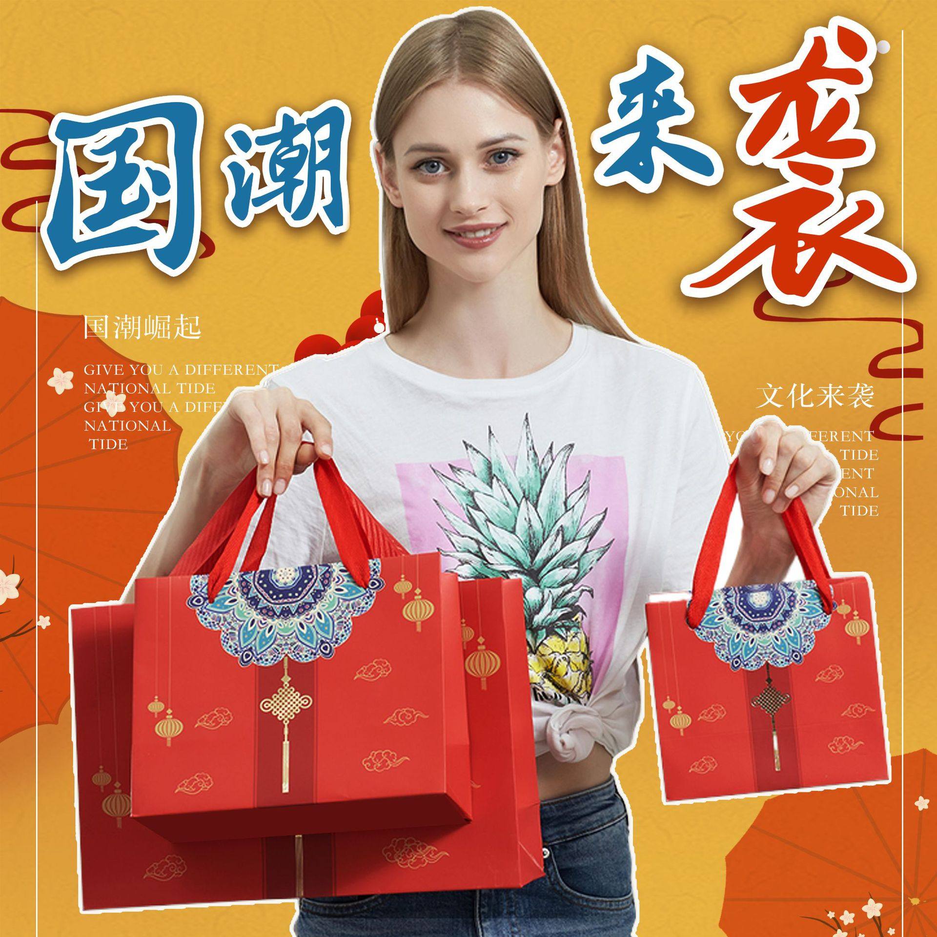 新年礼品袋中国红国潮风手提袋马年中国结纸袋服装店节礼物袋10个