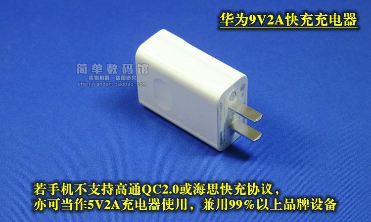 chargeur - Ref 1298848 Image 5