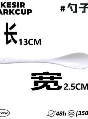 赵丽颖Q版周边陶瓷马克杯早餐勺子情侣咖啡茶杯办公水杯礼物BBG