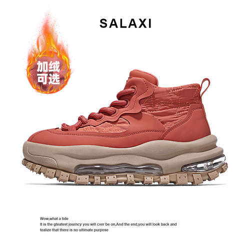 Salaxi/莎莱茜户外靴登山运动鞋