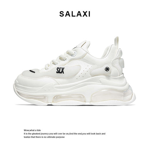 Salaxi/莎莱茜气垫老爹鞋