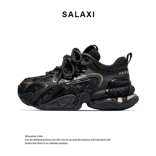 Salaxi/莎莱茜潮流老爹鞋