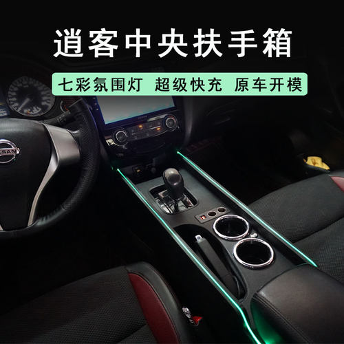 双水杯架超级快充手机盒氛围灯