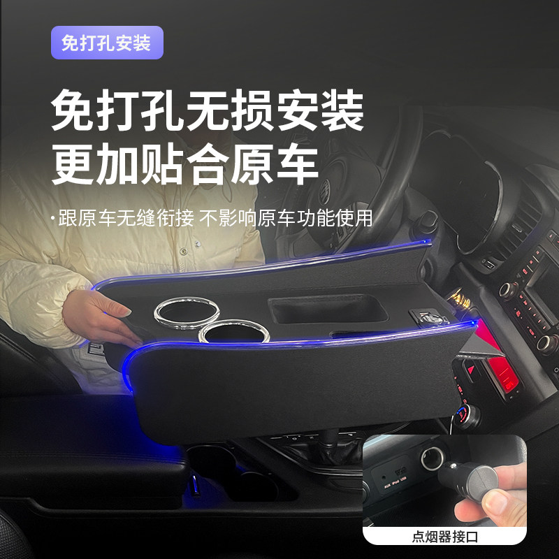11-15款起亚K5中央扶手箱改装件汽车用品k5手扶箱爆改快充氛围灯