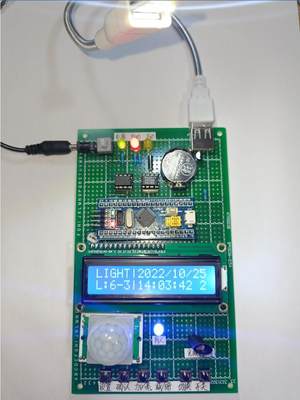 基于STM32单片机的智能照明灯设计台灯PWM调光人体WIFI蓝牙声遥控