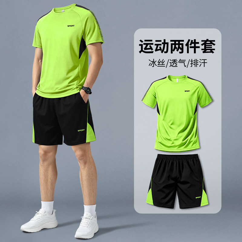 跑步运动套装男夏季冰丝短袖t恤新款专业健身晨跑训练服快速干爽